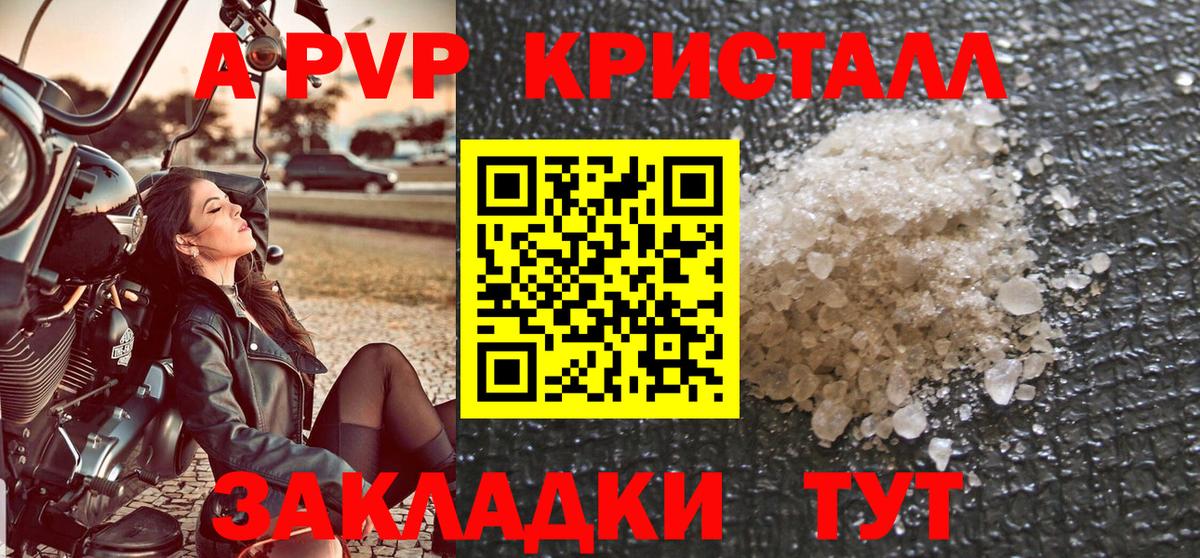 Конопля Гусиноозёрск