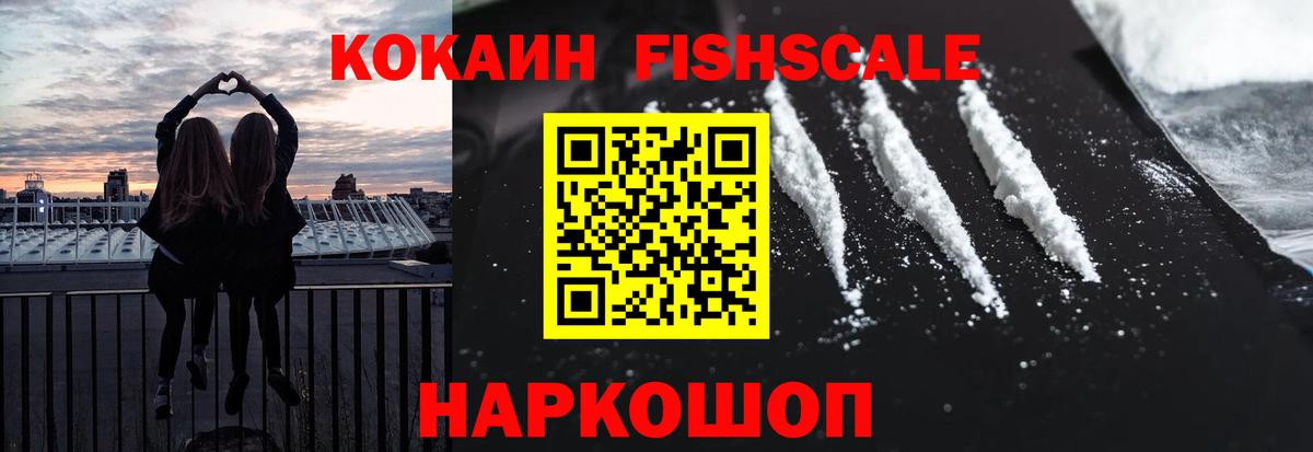 COCAIN VHQ  Вход с VPN  COCAIN  Гусиноозёрск  дарнет шоп  КОКАИН Боливия 