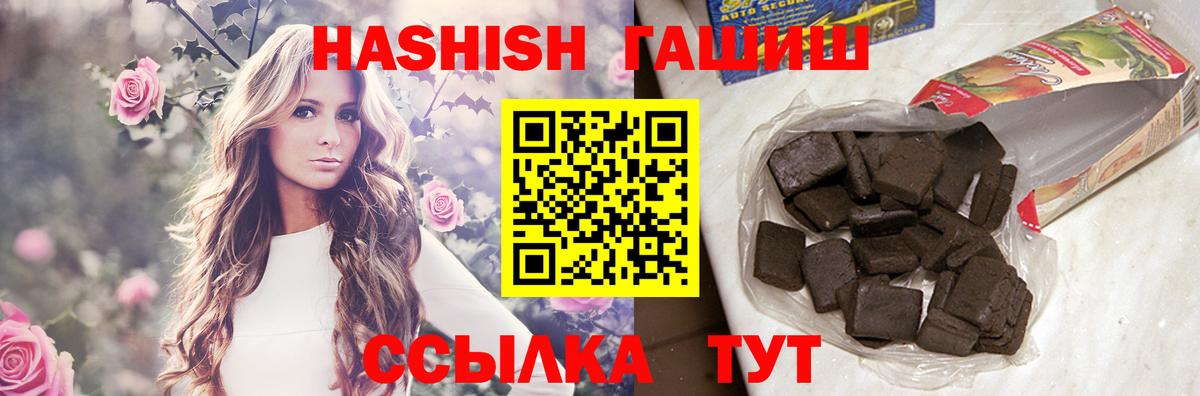 Гашиш VHQ Гусиноозёрск