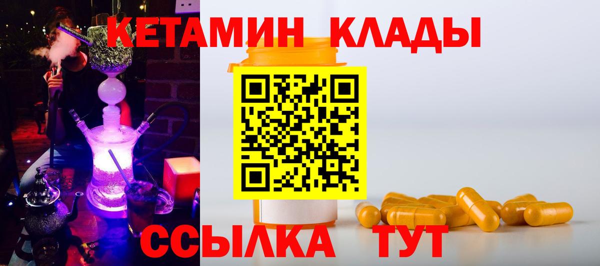 МДМА  Гусиноозёрск  Меф   ГАШ  ГЕРОИН  Марихуана  Вход с VPN  Амфетамин   КОКАИН 