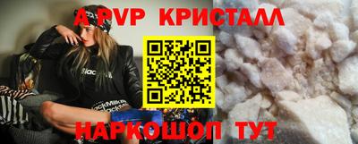 кокаин перу Донецк