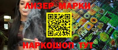 кокаин перу Донецк