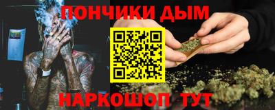 кокаин перу Донецк