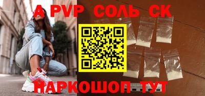Альфа ПВП Донской