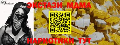 МДПВ Дубна