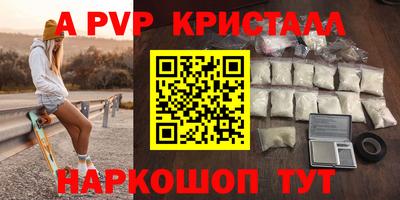 кокаин перу Донецк