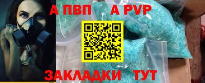 Альфа ПВП Донской