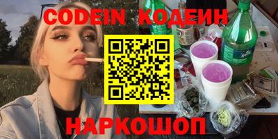 Альфа ПВП Донской