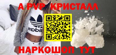 Альфа ПВП Донской
