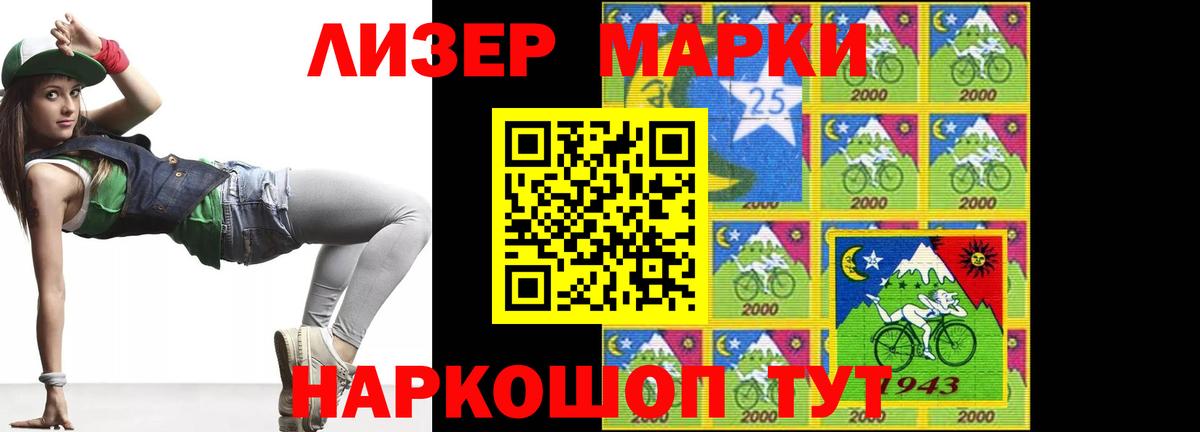 Лсд 25 экстази кислота  Лсд 25 экстази ecstasy  Гусиноозёрск  Вход с VPN 
