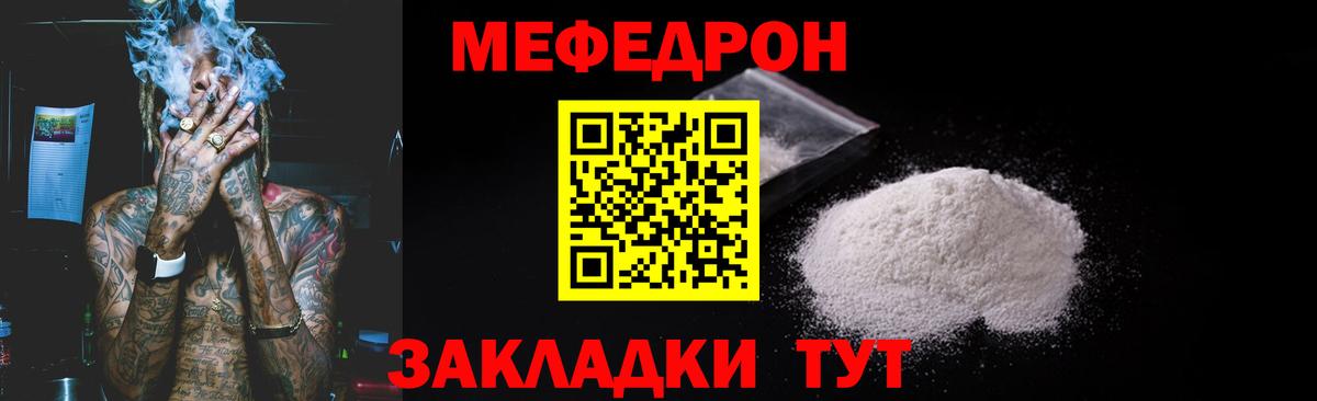 МЕФ кристаллы Гусиноозёрск